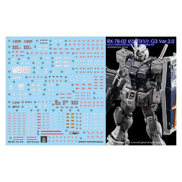 RG 1/144 RX-78-2 VER2.0 G3タイプ用 YAN GHOST 水転写デカール