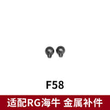 CA RG 1/144 HI NU V-FIN Metal Replacement Parts A1 A2 A3 A5 A6 F1-14 F3 F4 F17 F23 F25 F26 F35 F36 F37 F40 F41 F43 F58 F66 G1 G14 G21 G22 G46 I1-26 I2-26