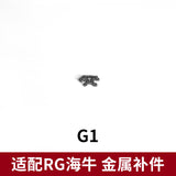 CA RG 1/144 HI NU V-FIN Metal Replacement Parts A1 A2 A3 A5 A6 F1-14 F3 F4 F17 F23 F25 F26 F35 F36 F37 F40 F41 F43 F58 F66 G1 G14 G21 G22 G46 I1-26 I2-26