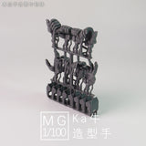 Plasticist Studio 3D Print Hand Parts for MG NU V Hi Nu Ver.ka / MG Stein Sinanju Ver.ka / MG Jesta B&C (No kits, no model)
