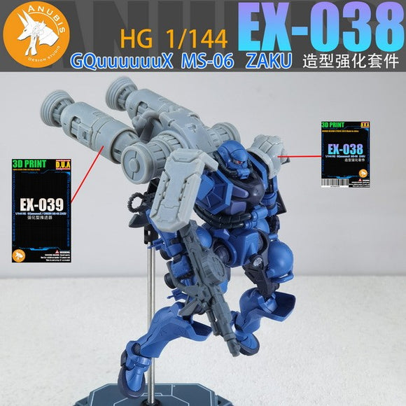 Anubis TX039 EX038 EX039 Detail parts for HG 1/144 GQuuuuuuX POLICE ZAKU EYE Shoulder booster backpack