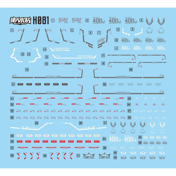 MASTER Water Slide Decal H081 HG 1/144 Murasame KAI Collectibles