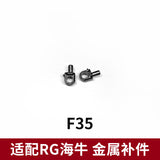 CA RG 1/144 HI NU V-FIN Metal Replacement Parts A1 A2 A3 A5 A6 F1-14 F3 F4 F17 F23 F25 F26 F35 F36 F37 F40 F41 F43 F58 F66 G1 G14 G21 G22 G46 I1-26 I2-26