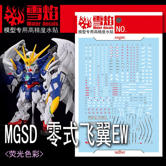 XY XUEYAN MGSD-03 MGSD 1/100 Wing Zero EW Water Slide Decal no kits