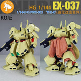 ANUBIS EX037 TX035 TX034 Detail parts for HG 1/144 PWX-003 THE ONE NOT INCLUDE THE KITS