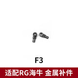 CA RG 1/144 HI NU V-FIN Metal Replacement Parts A1 A2 A3 A5 A6 F1-14 F3 F4 F17 F23 F25 F26 F35 F36 F37 F40 F41 F43 F58 F66 G1 G14 G21 G22 G46 I1-26 I2-26