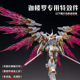 TAS HG 1/144 Black Knight SQUAD Ca-re.A Wing Effects Print Parts 20250717