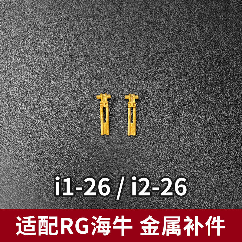 CA RG 1/144 HI NU  F1-14 V-FIN F3 F4 F43 G46 A6 REPLACEMENT SPARE METAL PARTS