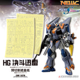 NewC  HG 1/144 SEED Duel Blitz Pre-Cut Masking Tape no model Collectibles