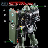 YAN 水転写デカール HG AMS-129 ギラ・ズール 全タイプ用 蛍光タイプ キットなし