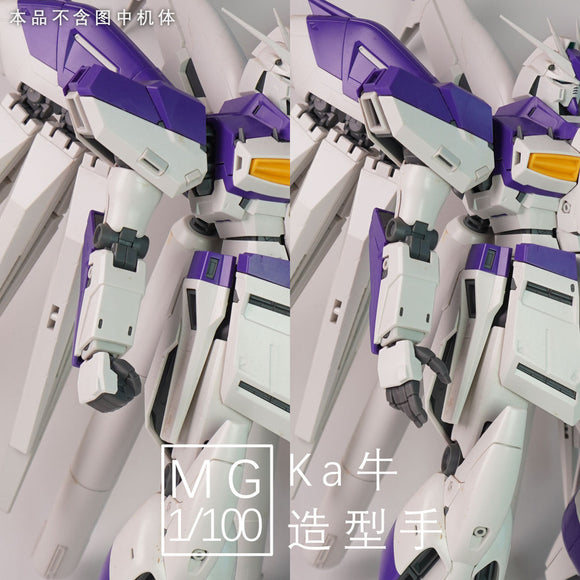 Plasticist Studio 3D Print Hand Parts for MG NU V Hi Nu Ver.ka / MG Stein Sinanju Ver.ka / MG Jesta B&C (No kits, no model)
