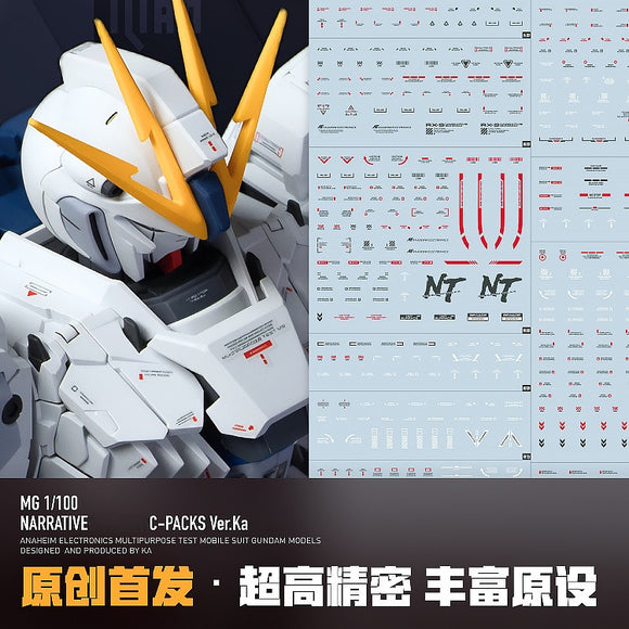 LNX Water Slide Decal for MG 1/100 NARRATIVE NT C-Packs Ver.ka