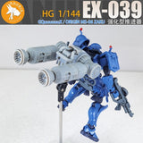 Anubis TX039 EX038 EX039 Detail parts for HG 1/144 GQuuuuuuX POLICE ZAKU EYE Shoulder booster backpack