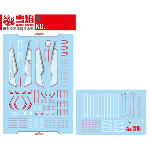 XUEYAN HGCE-103 HG Zeus Silhouette water slide decal NO KITS