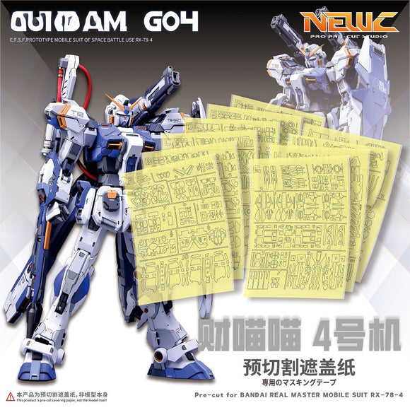 NewC CMM MG RX-78-2 GK Parts  Pre-Cut Masking Tape no model Collectibles