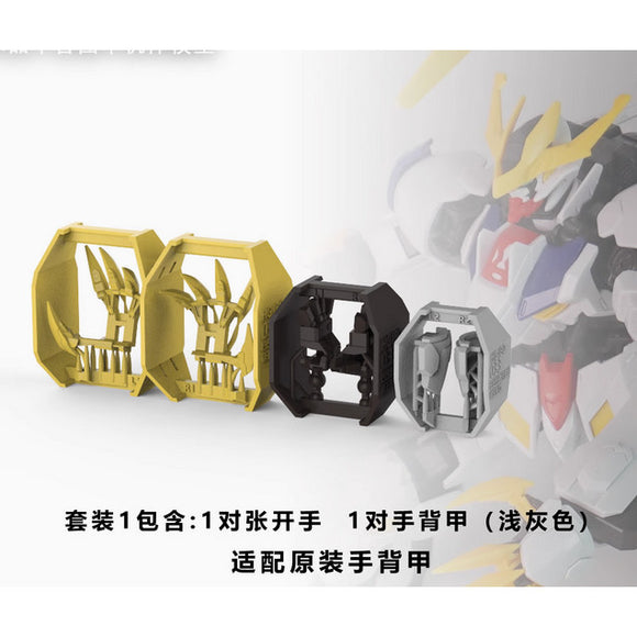 Plasticist Studio SDJJ058 SDJJ059 Hands Parts for HG Barbatos Lupus Rex (Not the kits)