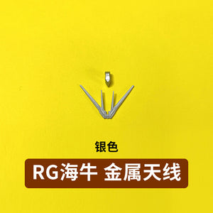 CA RG 1/144 HI NU V-FIN Metal Replacement Parts A1 A2 A3 A5 A6 F1-14 F3 F4 F17 F23 F25 F26 F35 F36 F37 F40 F41 F43 F58 F66 G1 G14 G21 G22 G46 I1-26 I2-26