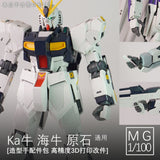 Plasticist Studio 3D Print Hand Parts for MG NU V Hi Nu Ver.ka / MG Stein Sinanju Ver.ka / MG Jesta B&C (No kits, no model)
