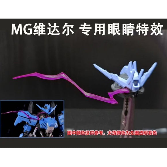 MWZZ MG Vidar Eye Effect Parts (Not the kits)