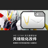 Plasticist Studio 3D Print V-FIN Parts HG 1/144 Mighty Strike Freedom (No kits, no model)