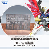 20250722 TAS HG 1/144 Destiny Spec 2 Zeus Silhouette SEED Etching Parts