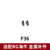 CA RG 1/144 HI NU V-FIN Metal Replacement Parts A1 A2 A3 A5 A6 F1-14 F3 F4 F17 F23 F25 F26 F35 F36 F37 F40 F41 F43 F58 F66 G1 G14 G21 G22 G46 I1-26 I2-26