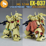 ANUBIS EX037 TX035 TX034 Detail parts for HG 1/144 PWX-003 THE ONE NOT INCLUDE THE KITS