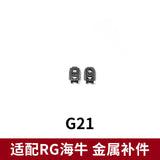 CA RG 1/144 HI NU V-FIN Metal Replacement Parts A1 A2 A3 A5 A6 F1-14 F3 F4 F17 F23 F25 F26 F35 F36 F37 F40 F41 F43 F58 F66 G1 G14 G21 G22 G46 I1-26 I2-26