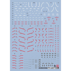 20250721 EVO Water Slide Decal for MG 1/100 NARRATIVE NT B-PACKS EVOPM029