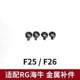 CA RG 1/144 HI NU V-FIN Metal Replacement Parts A1 A2 A3 A5 A6 F1-14 F3 F4 F17 F23 F25 F26 F35 F36 F37 F40 F41 F43 F58 F66 G1 G14 G21 G22 G46 I1-26 I2-26