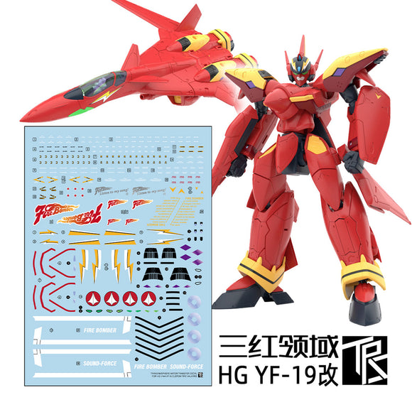 TRS  water slide decal for  HG 1/100 Macross VF-19 Custom Fire Valkyrie Collectibles