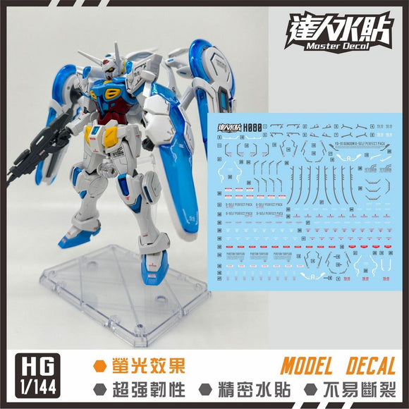 マスターH080 水転写デカール HG G-SELF パーフェクトパック（劇場版 GのレコンギスタVer.）用 フルオ キットなし コレクターズアイテム