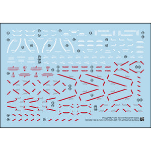 Transamsphere TRS MG 1/100 NARRATIVE NT Ver B-Packs B PACKS Ver.Ka WATER SlIDE DECAL TRSMG022B