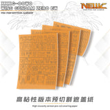 NewC 1/100 MGSD Wing Zero EW Pre-Cut Masking Tape no model Collectibles