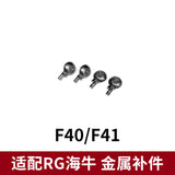CA RG 1/144 HI NU V-FIN Metal Replacement Parts A1 A2 A3 A5 A6 F1-14 F3 F4 F17 F23 F25 F26 F35 F36 F37 F40 F41 F43 F58 F66 G1 G14 G21 G22 G46 I1-26 I2-26