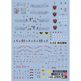 20250721 EVO Water Slide Decal for HG 1/144 RX-78 EX / MS-06F Zaku 2 F Type Solari EVOHG029