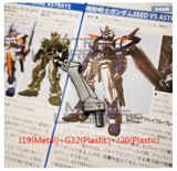 CA MG ウイングゼロ EW VER.Ka ガンダム J19 J20 G32 パーツ