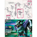 CA PG エクシアガンダム PET粒子搬送パーツ