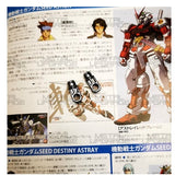 CA バンダイ ガンダム MG イージス H36 H21 D5 パーツ