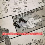 CAガンダム MG フリーダム2.0 プロヴィデンス ジャスティス B5 B6 I7 J52 J53 J42 J4 J3 J2 J8 J10 J16 パーツ