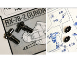 CAガンダム MG フリーダム2.0 プロヴィデンス ジャスティス B5 B6 I7 J52 J53 J42 J4 J3 J2 J8 J10 J16 パーツ