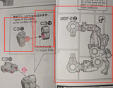 CB PG パーフェクトグレードアンリーシュド PGU 1/60 RX-78-2 ガンダム ブッチャー スペアパーツ