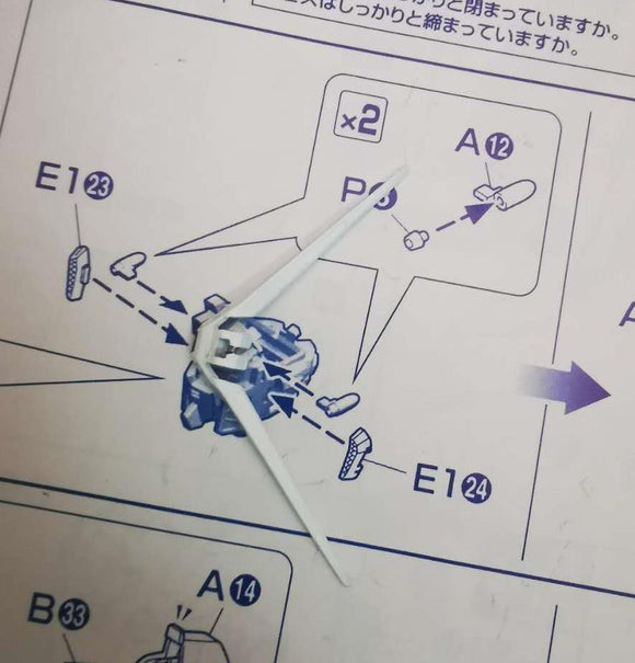 CA バンダイ MG ガンダムフリーダム 2.0 A8 A15 ホワイトアンテナパーツ