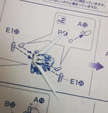 CA バンダイ MG ガンダムフリーダム 2.0 A8 A15 ホワイトアンテナパーツ