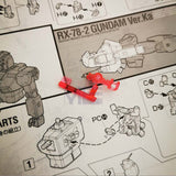 バンダイ ガンダム PG ユニコーン バンシィ フェネクス用 CA K3 J18 パーツ