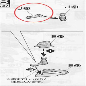 CA マクロス VF-25 J23 メタルパーツ