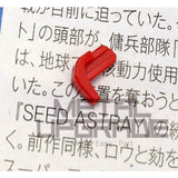 RGインパルス用CA V-FINアンテナ ホワイトアンテナ C1-6 F1-17 イエローアンテナ A-53 D1-6