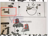 バンダイ ガンダム PG ユニコーン バンシィ フェネクス用 CA K3 J18 パーツ