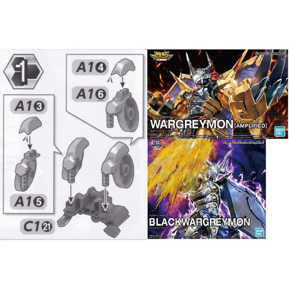CA バンダイ ウォーグレイモン C1-3 C2-3 A1-5 A1-6 メタルパーツ