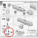 CA マクロス VF-25 アーム I4 I5 2個 メタルパーツ